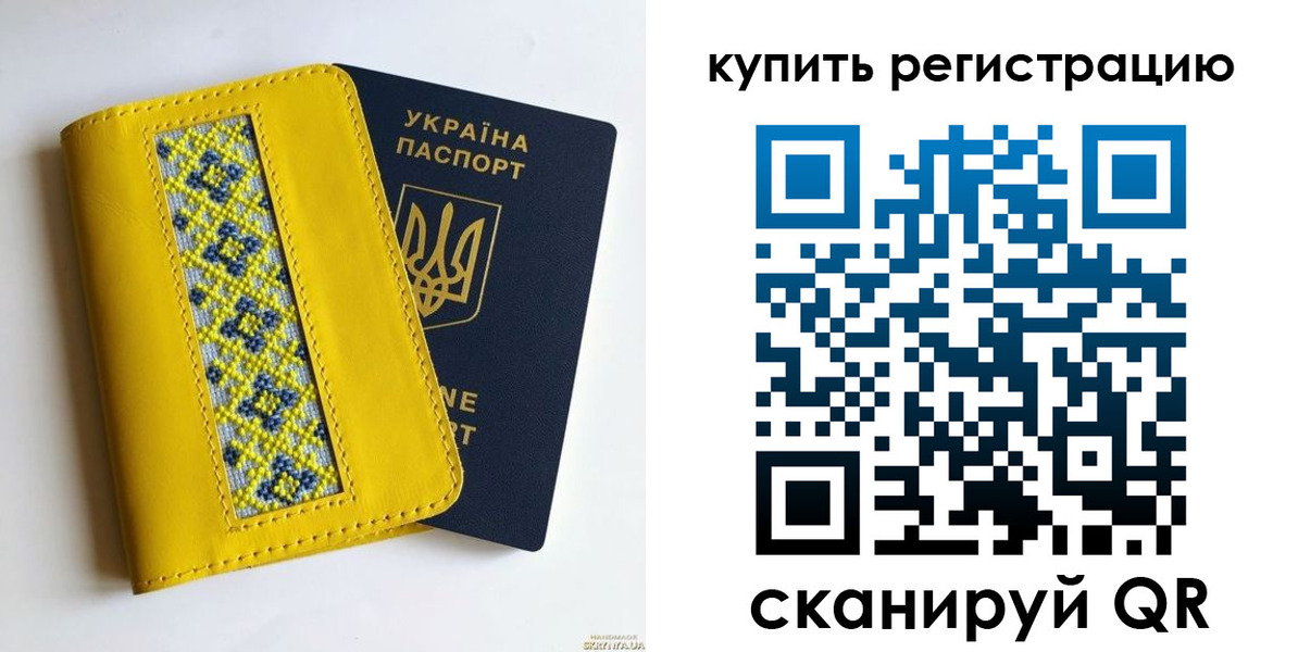 регистрация в Тимашёвске