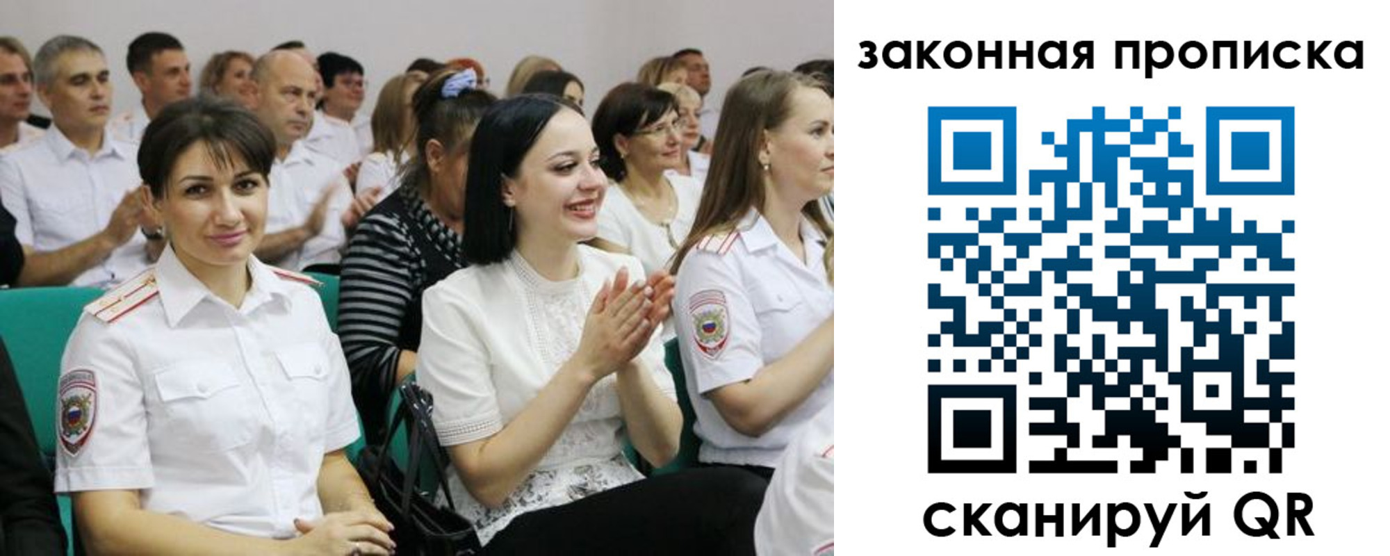 найти адрес прописки в Тимашёвске