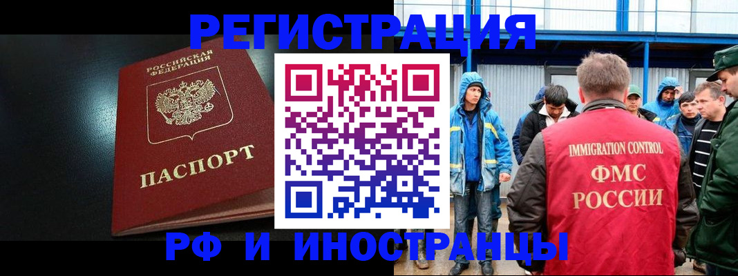 регистрация для дет. сада в Тимашёвске