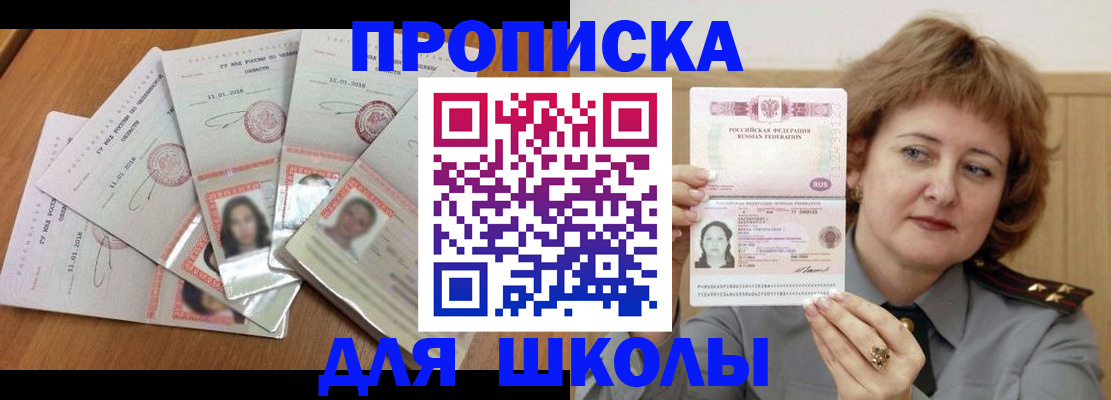 пропишу в квартире в Тимашёвске